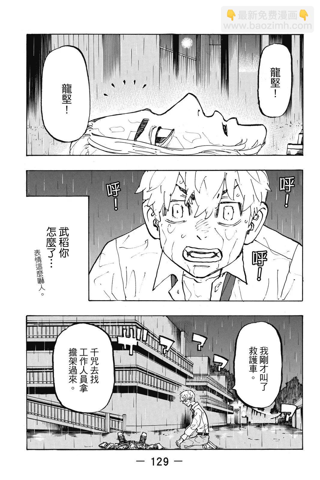 第25卷138