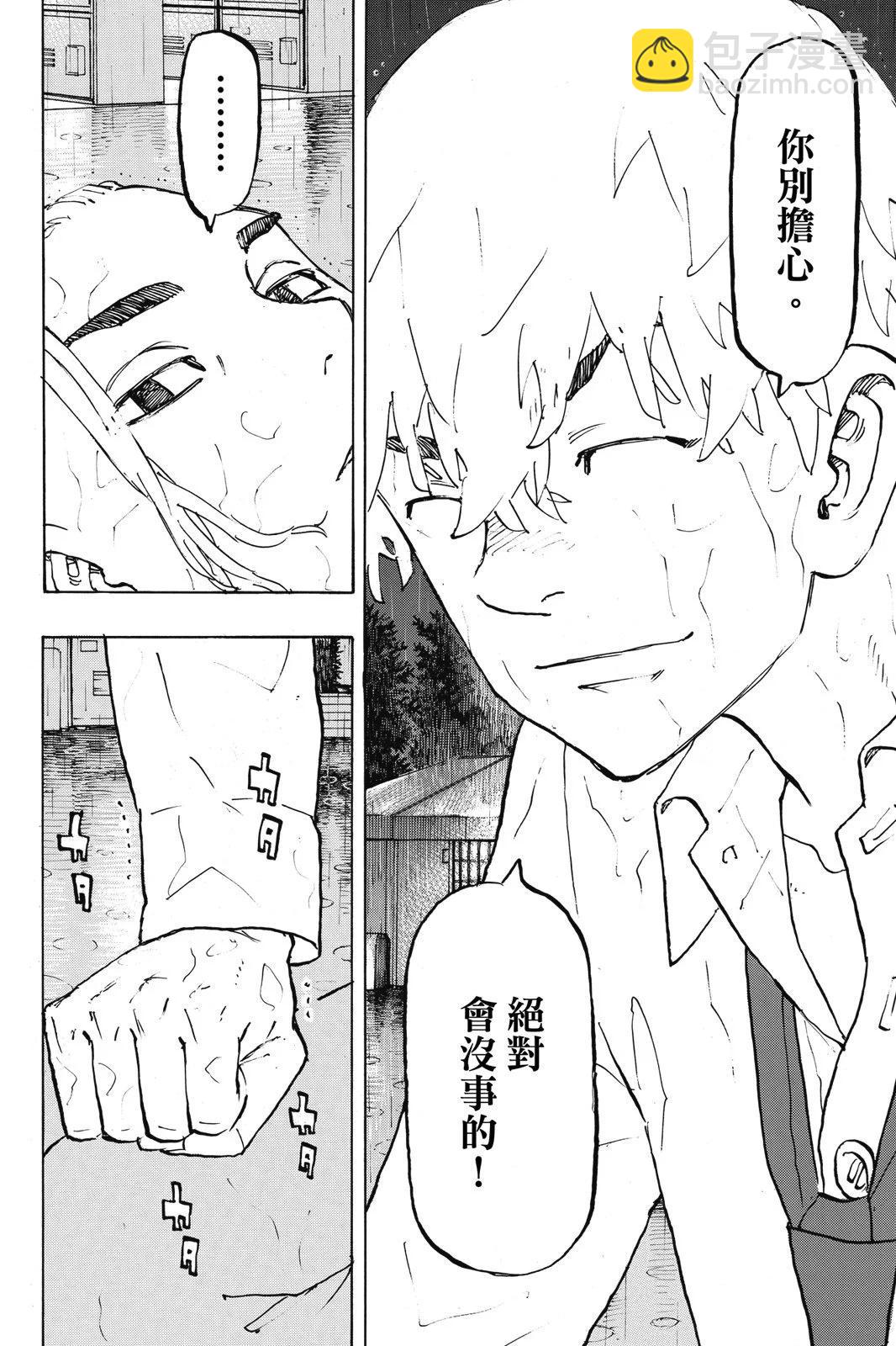 第25卷139