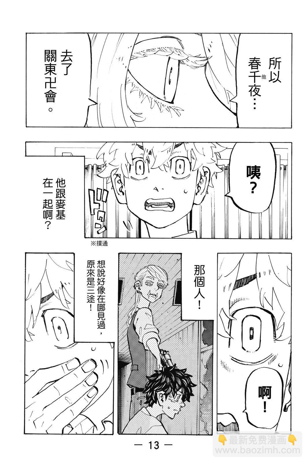 第25卷14