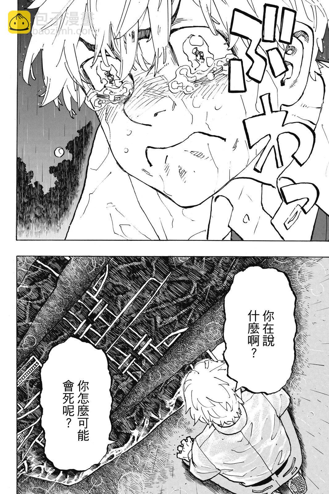 第25卷143