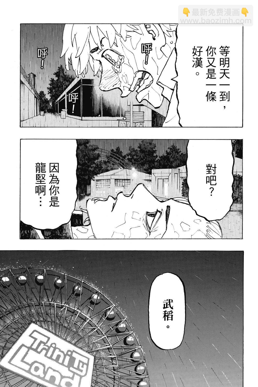 第25卷144