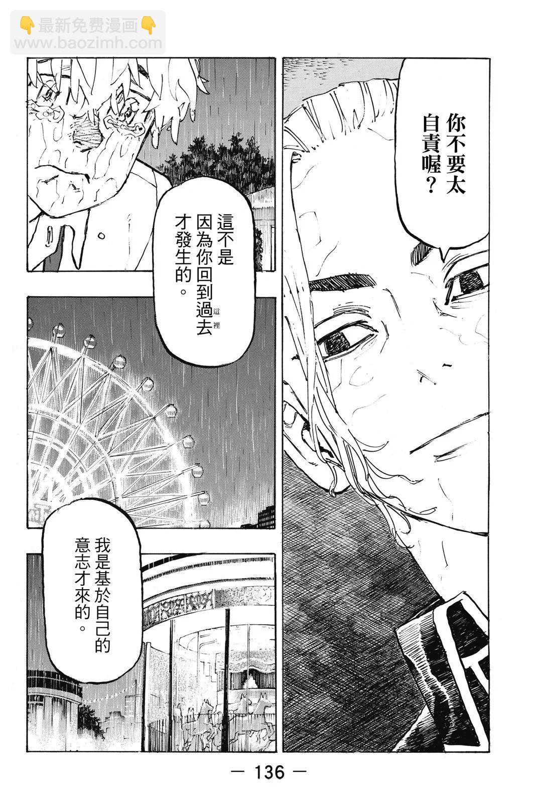 第25卷145