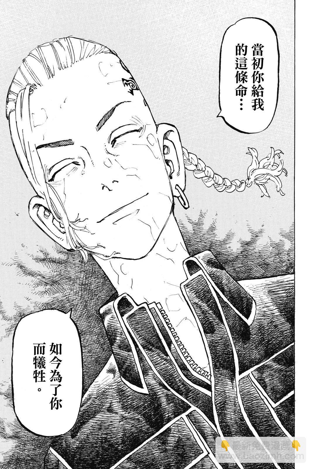 第25卷146