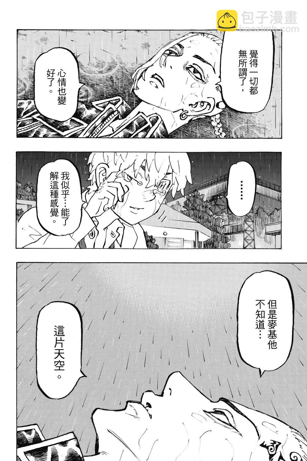 第25卷149