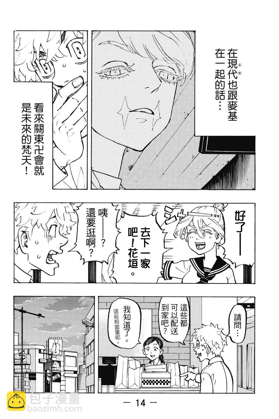 第25卷15