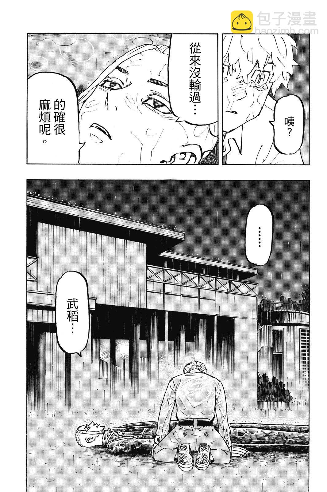 第25卷150
