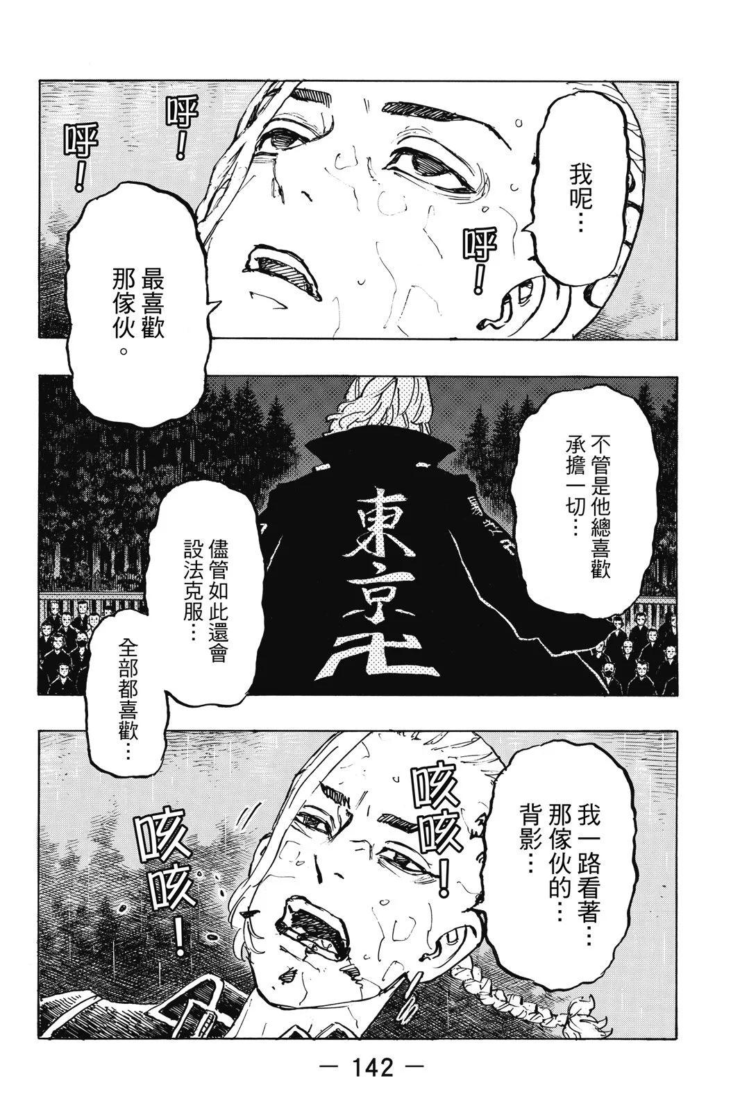 第25卷151
