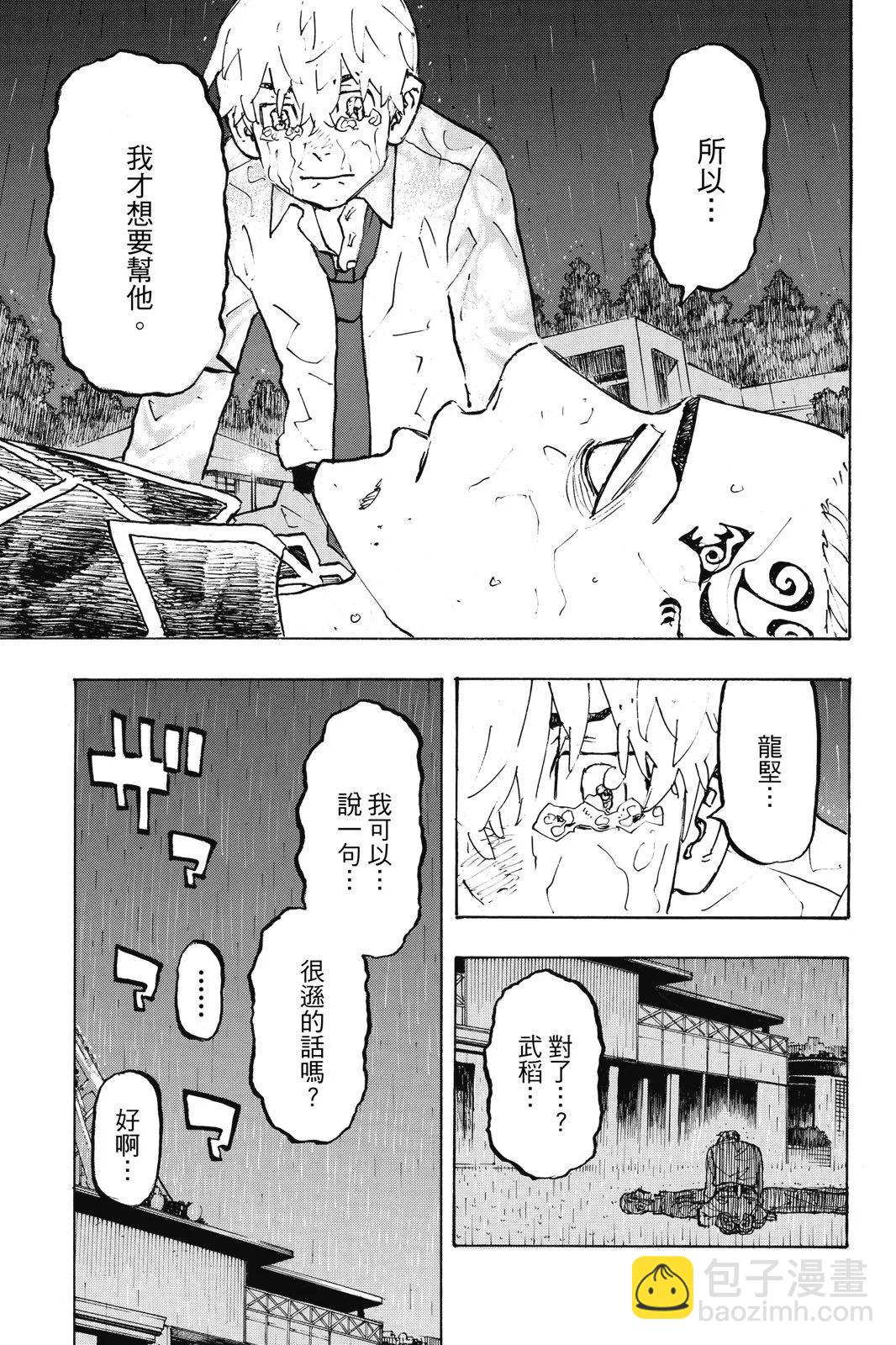 第25卷152