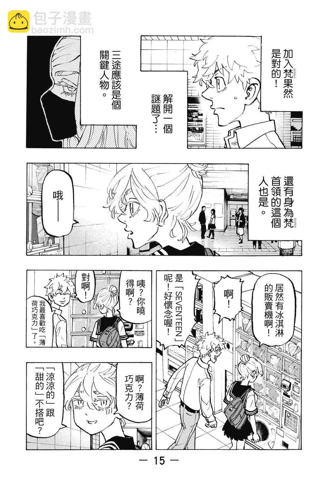 第25卷16