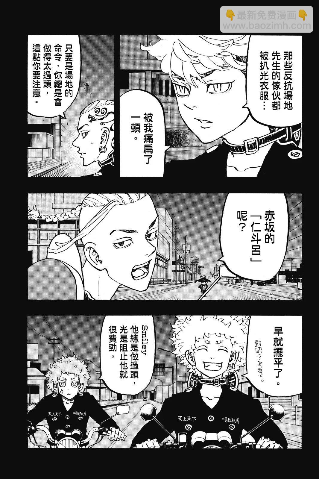 第25卷164