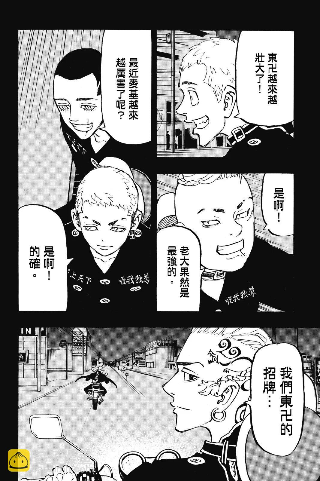 第25卷165