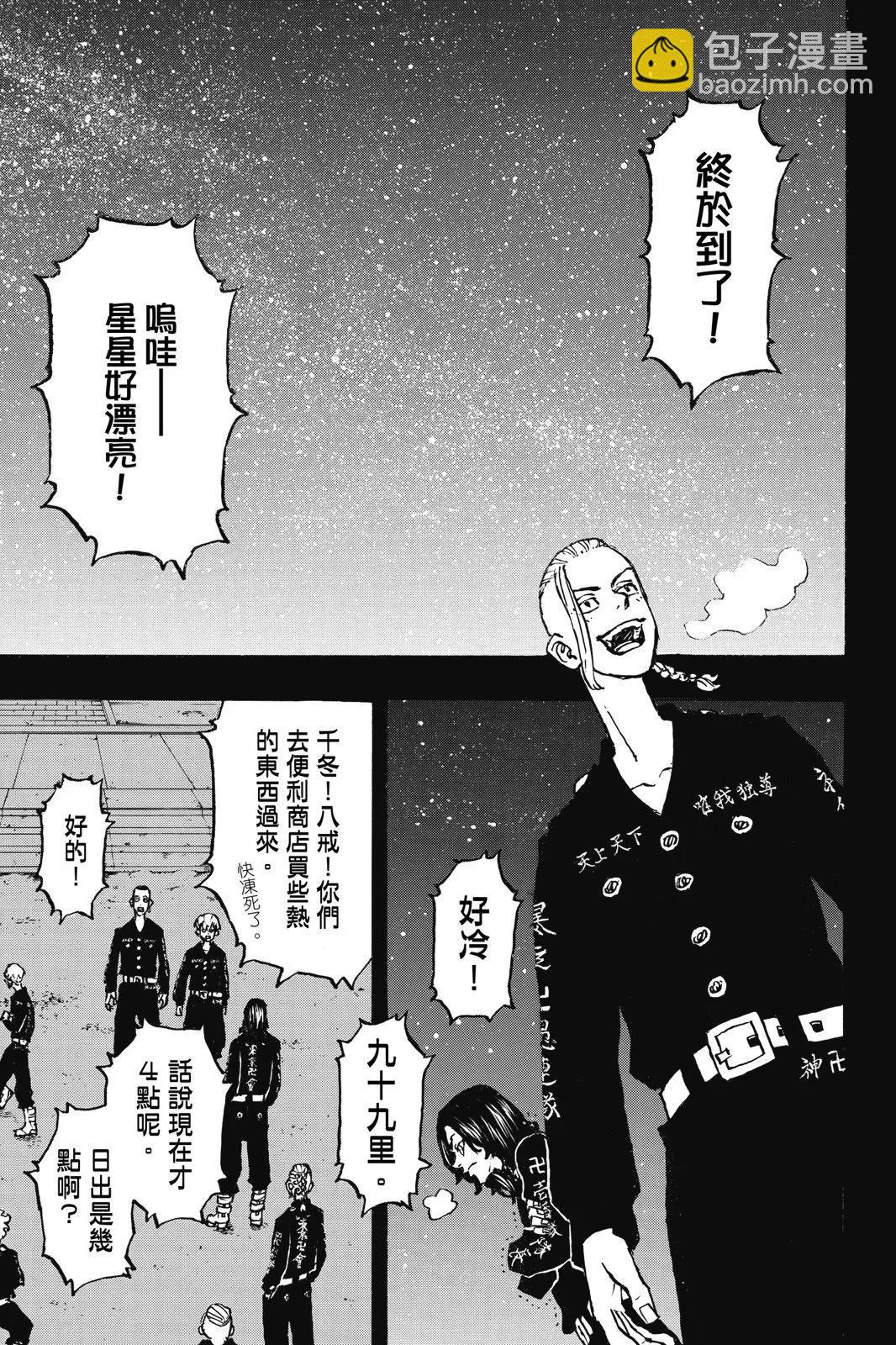第25卷168