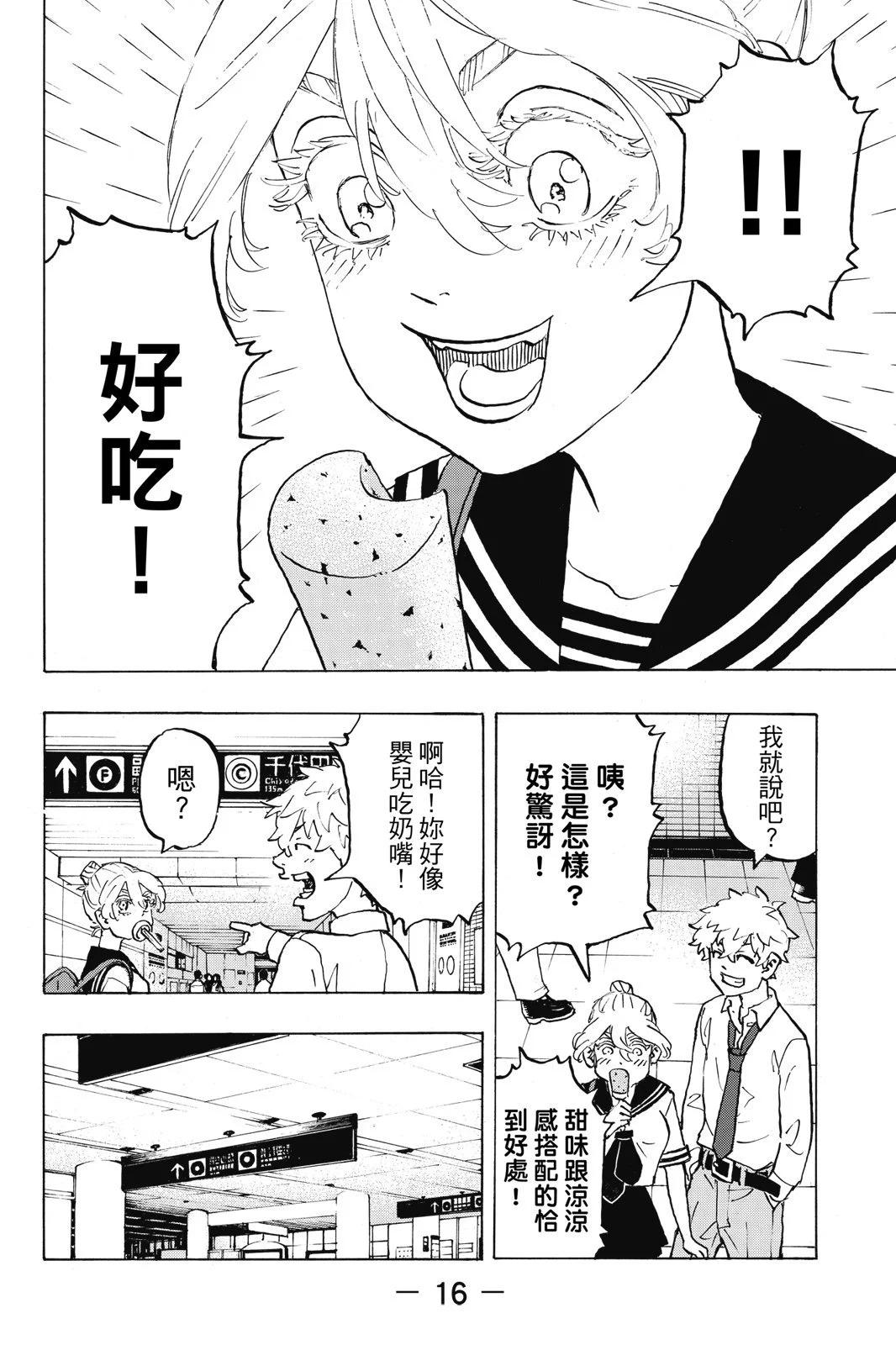 第25卷17