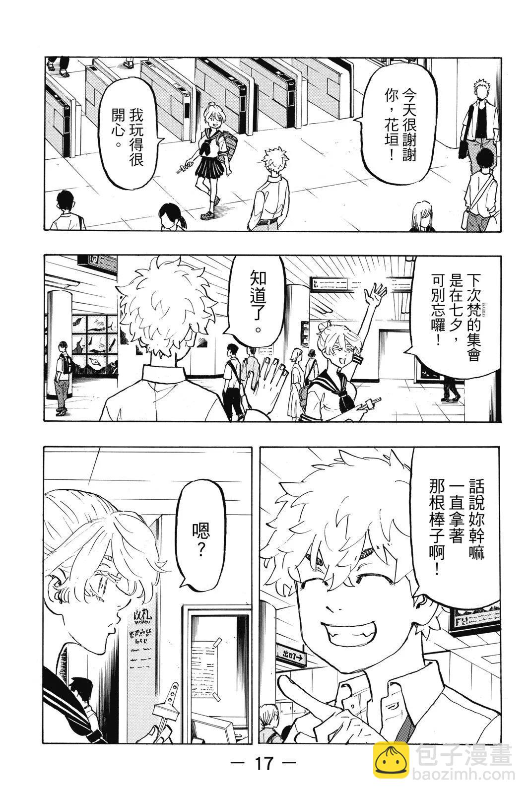 第25卷18