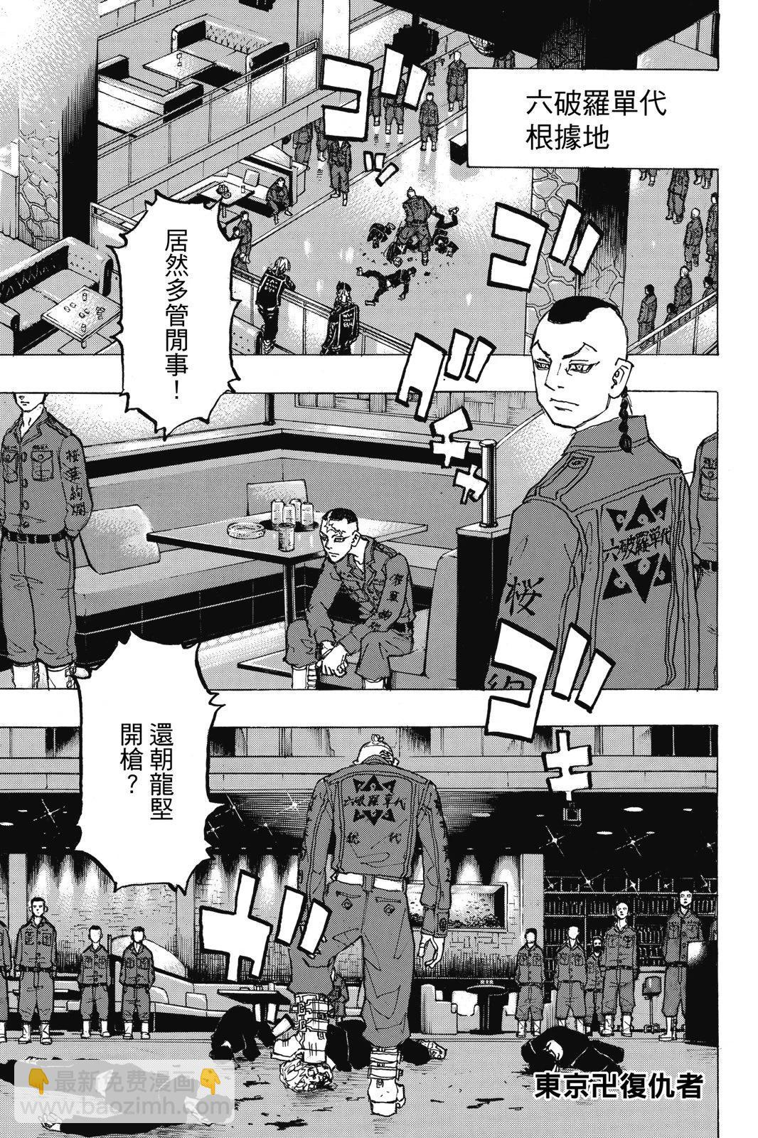第25卷182