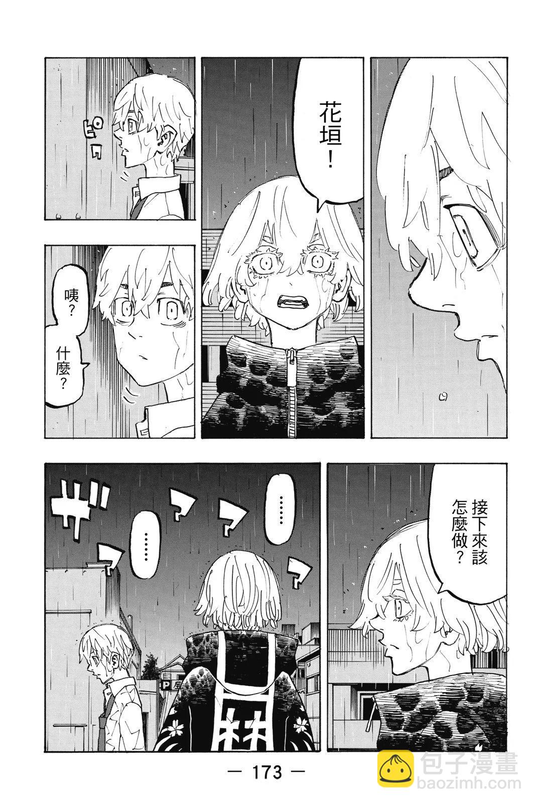 第25卷186