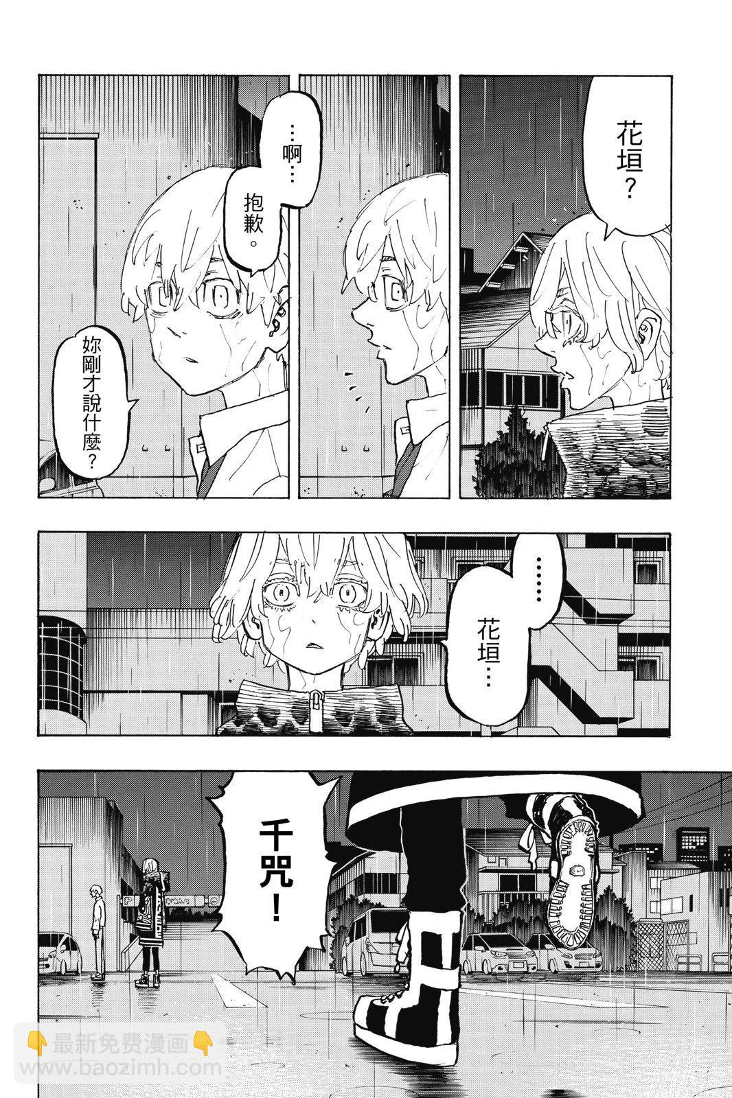 第25卷187