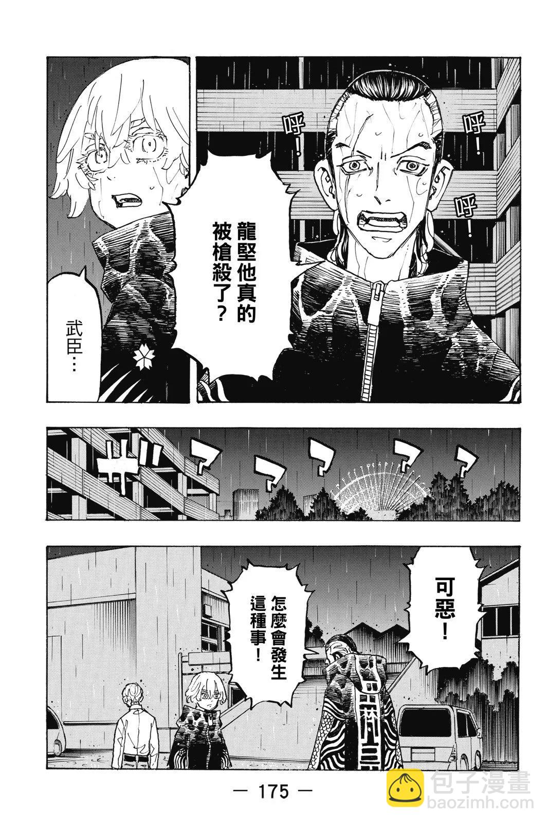 第25卷188