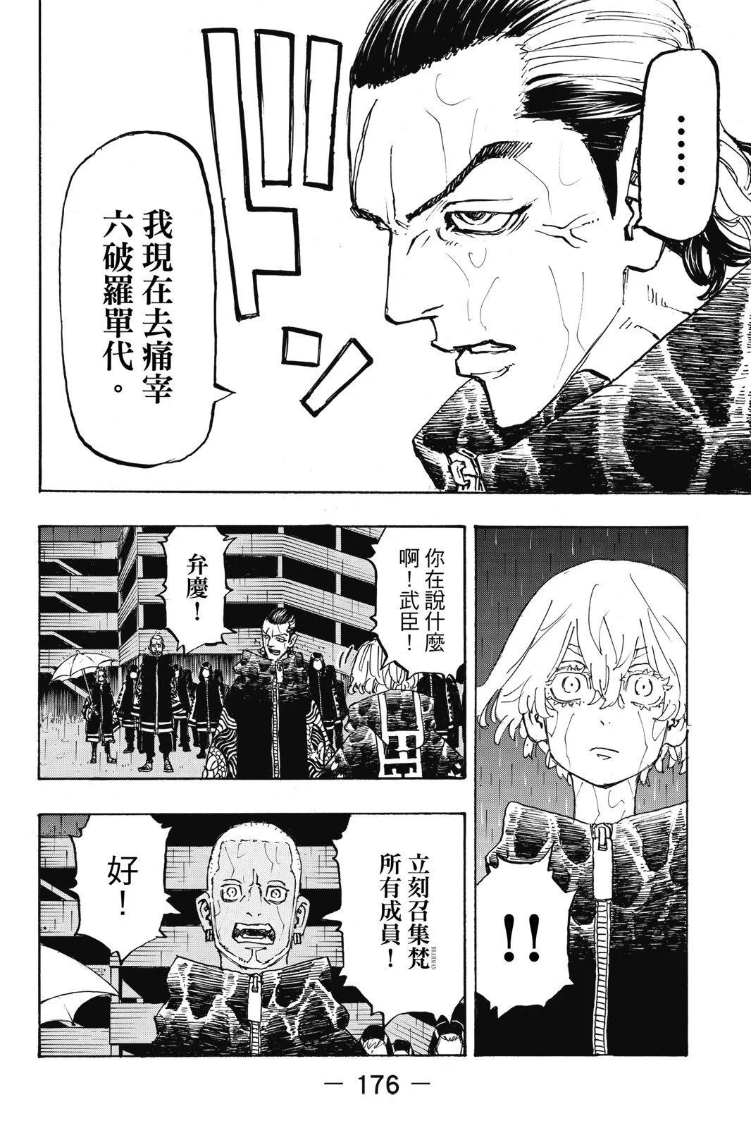 第25卷189