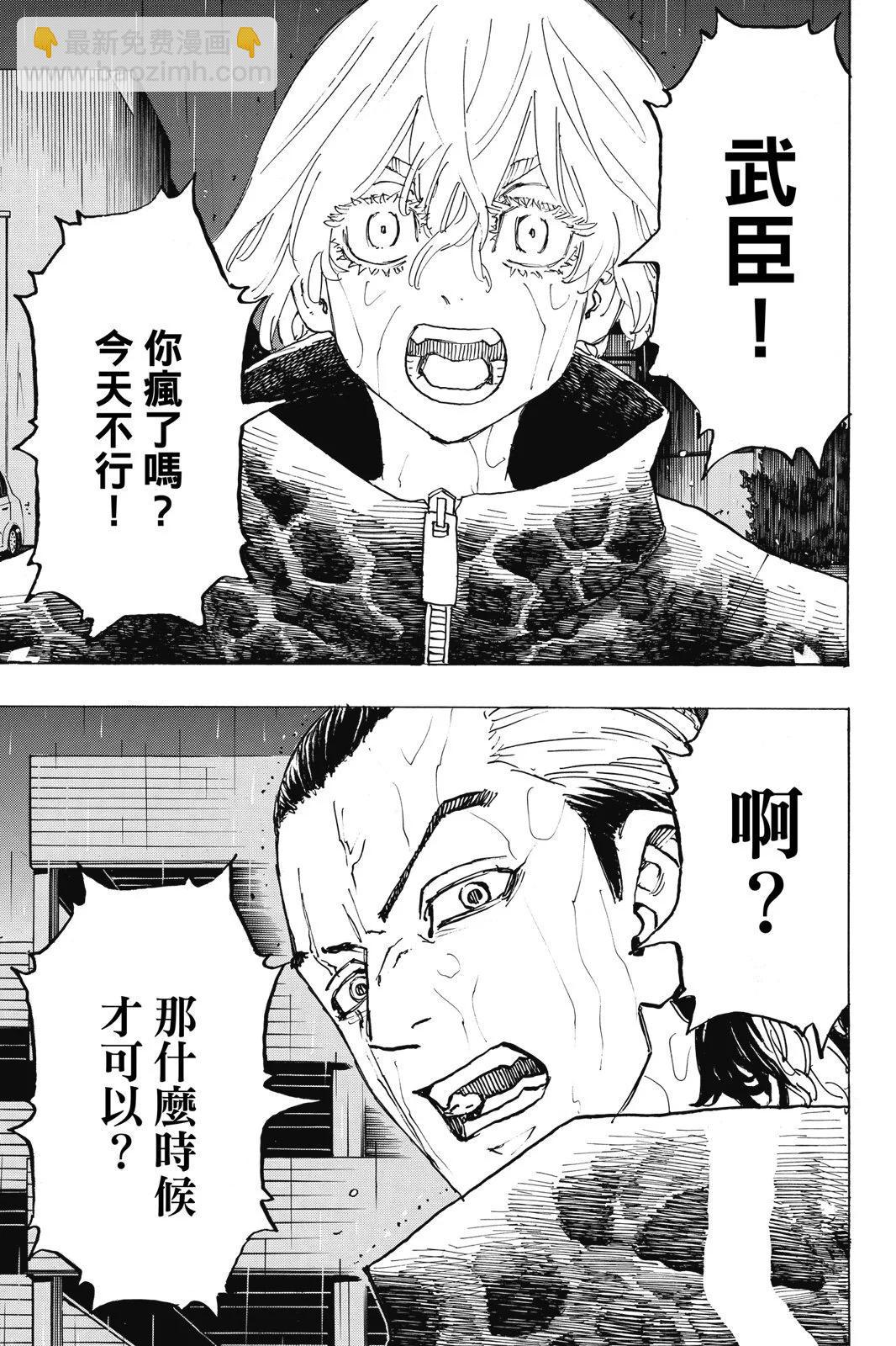 第25卷190