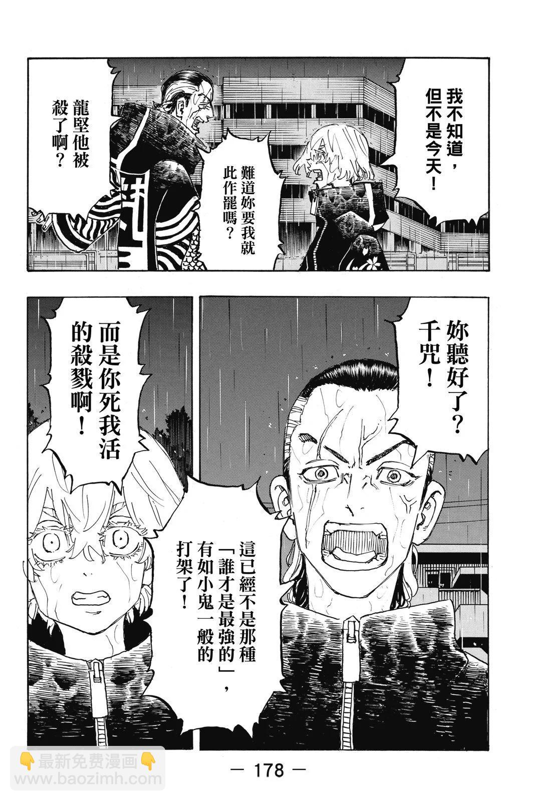第25卷191
