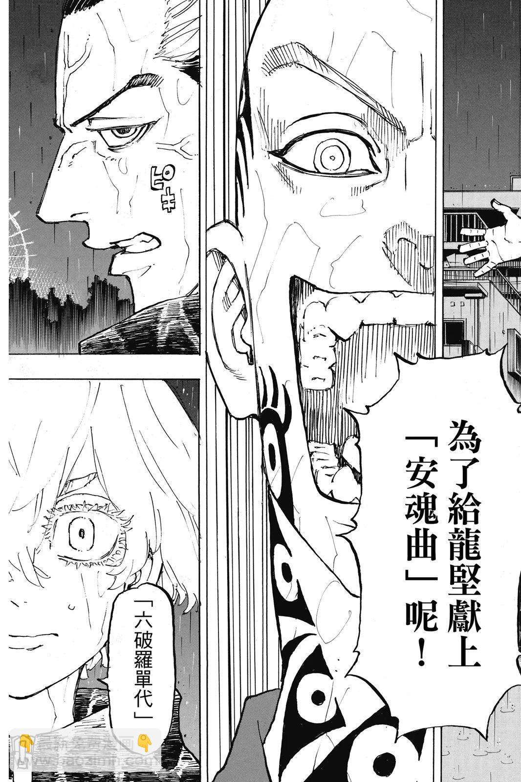 第25卷194