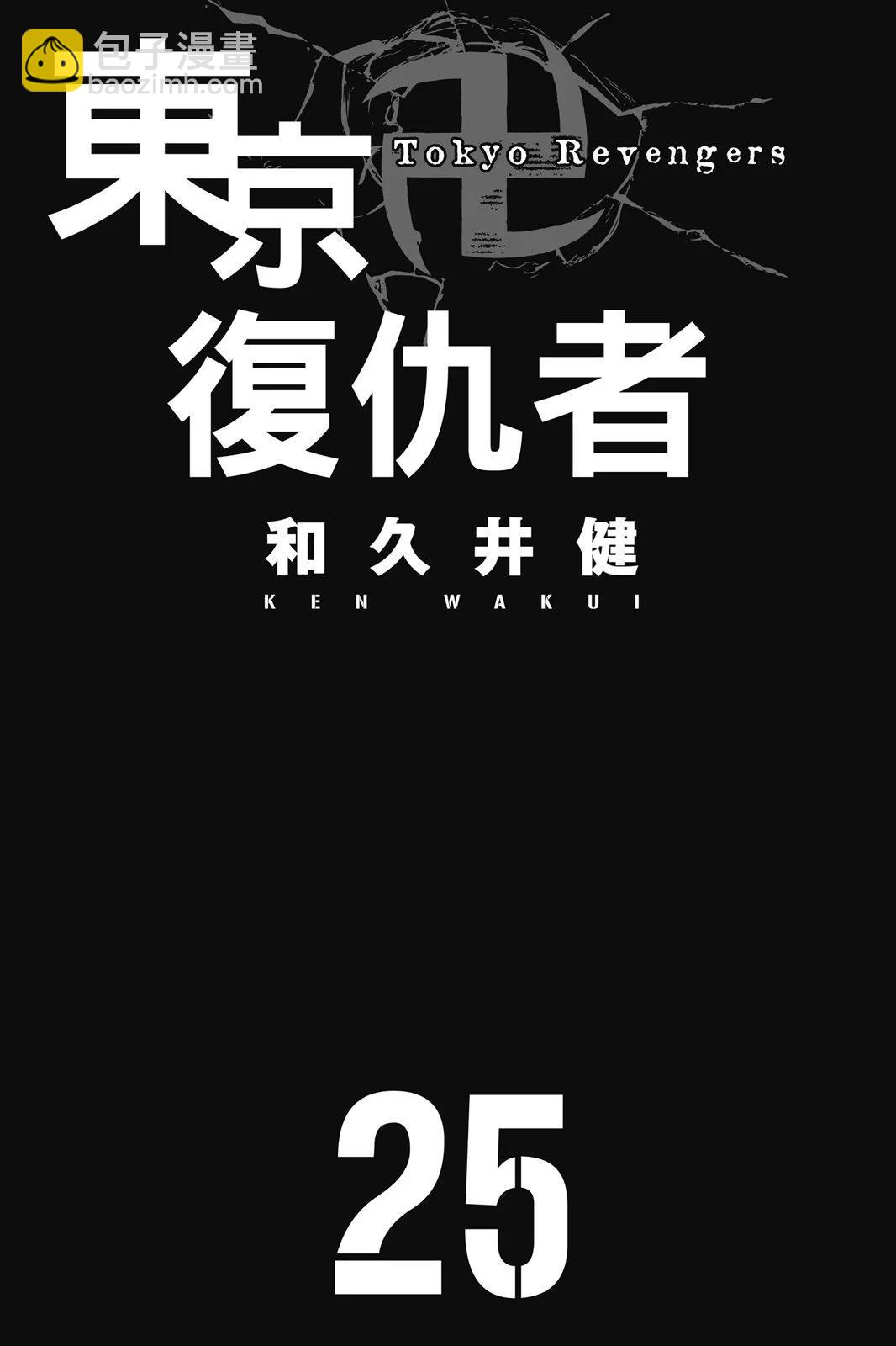 第25卷2
