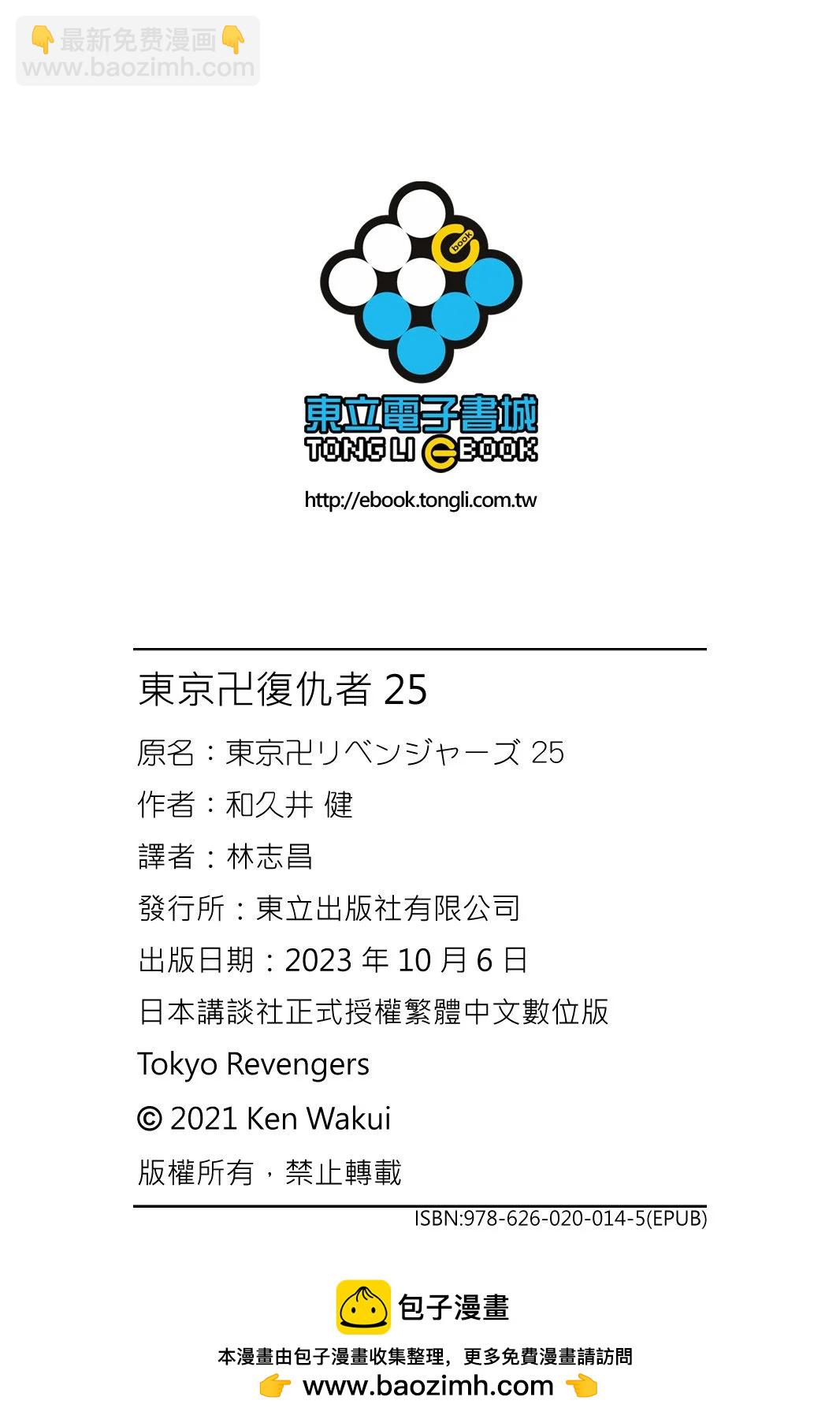 第25卷205