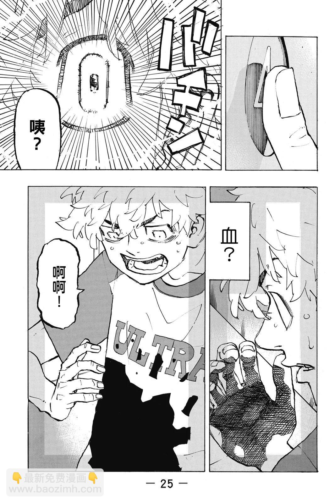 第25卷26