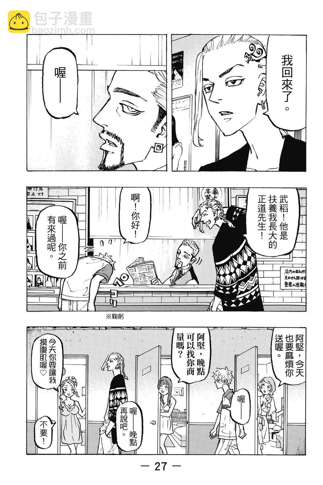 第25卷28