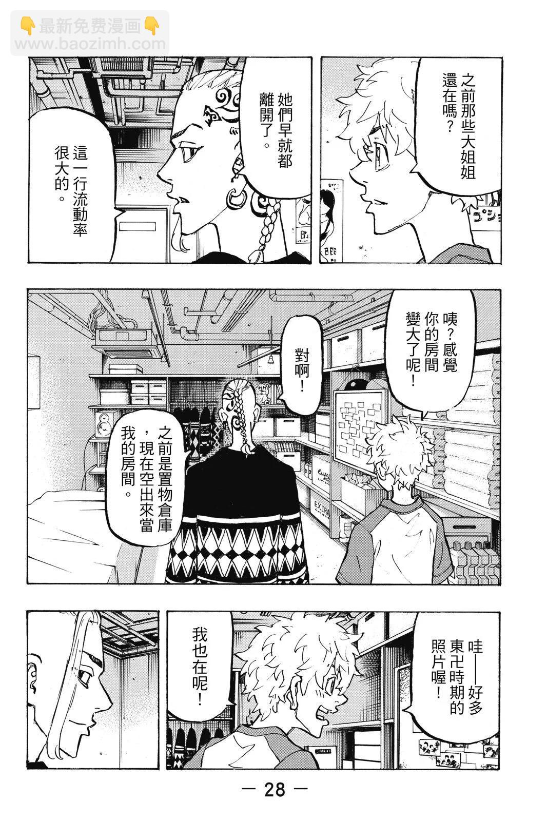 第25卷29