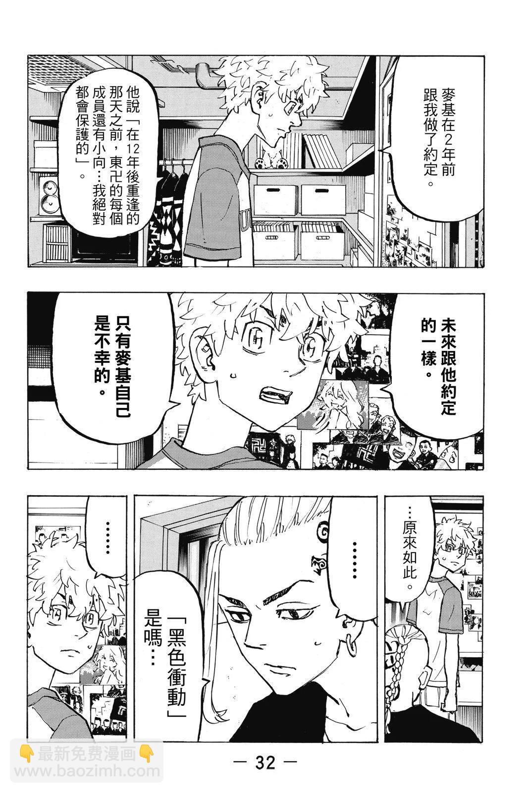 第25卷33