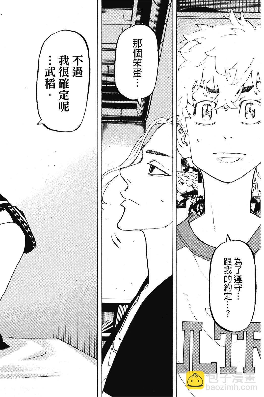第25卷37