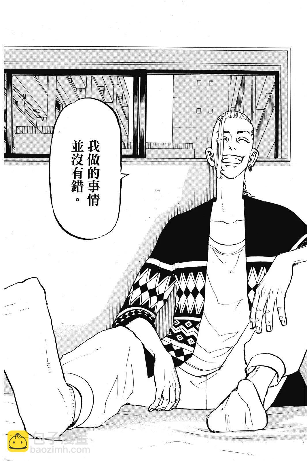 第25卷38