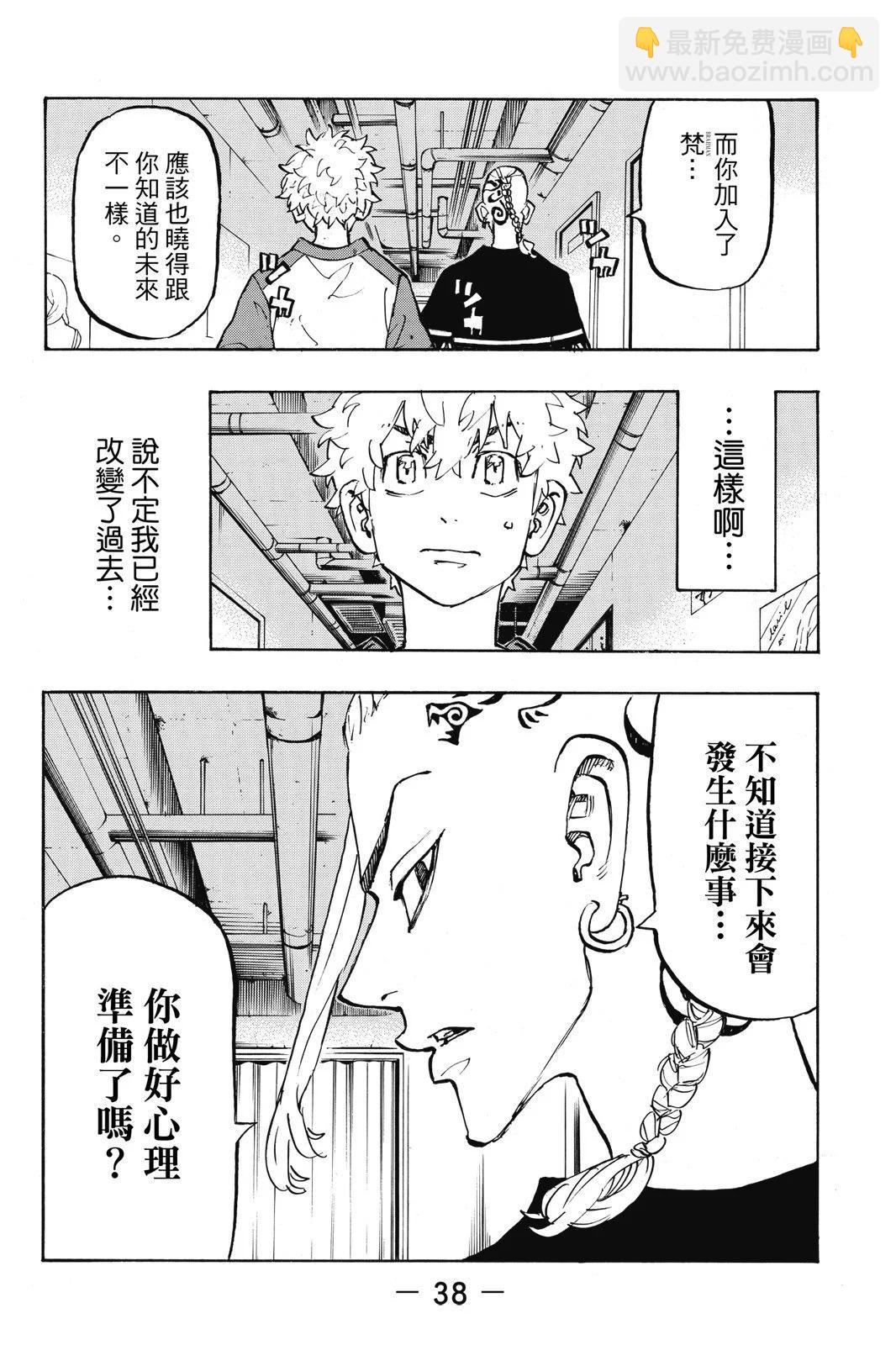 第25卷39