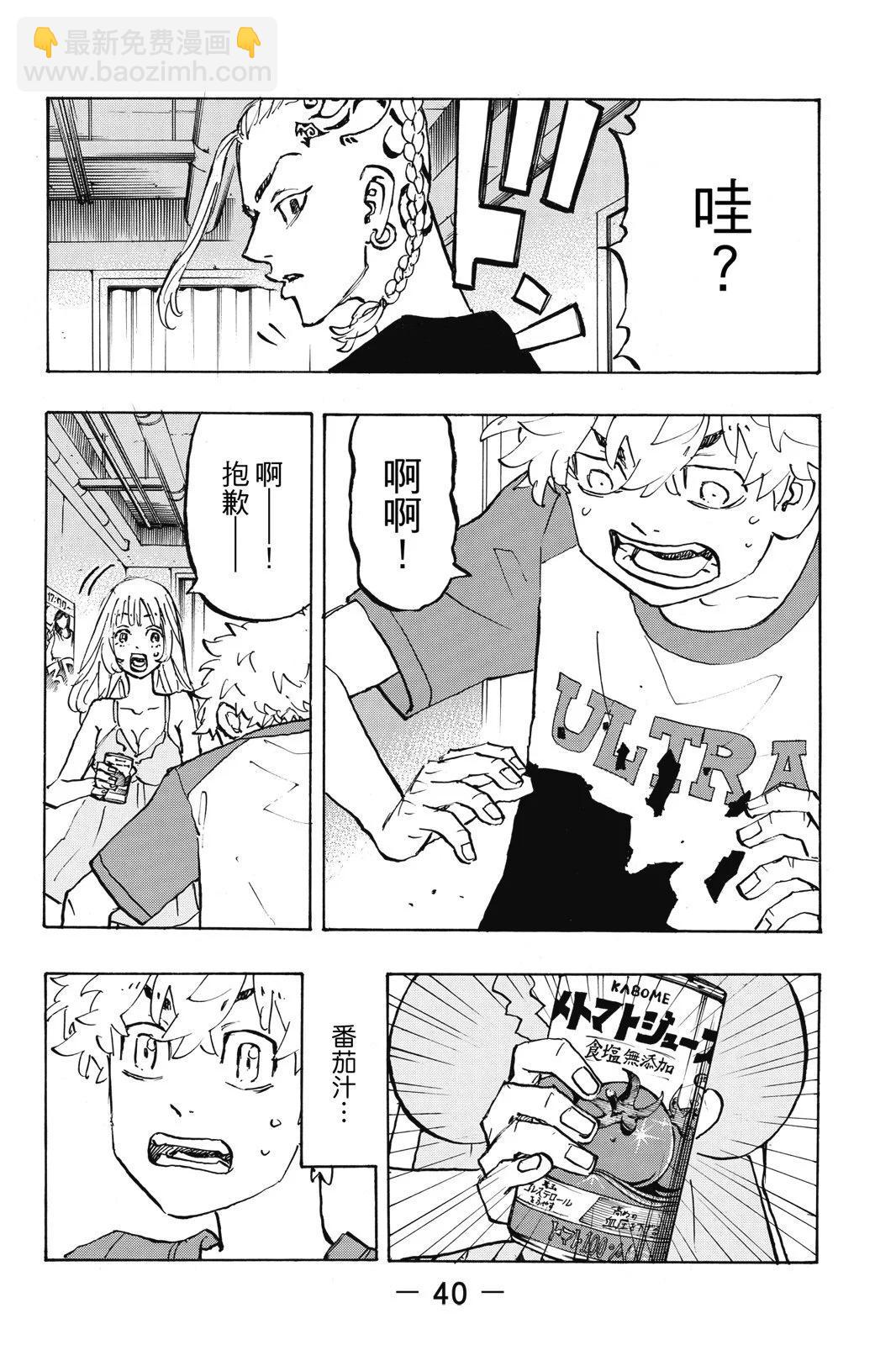 第25卷41