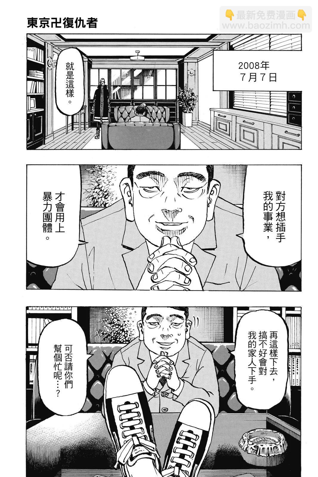 第25卷46
