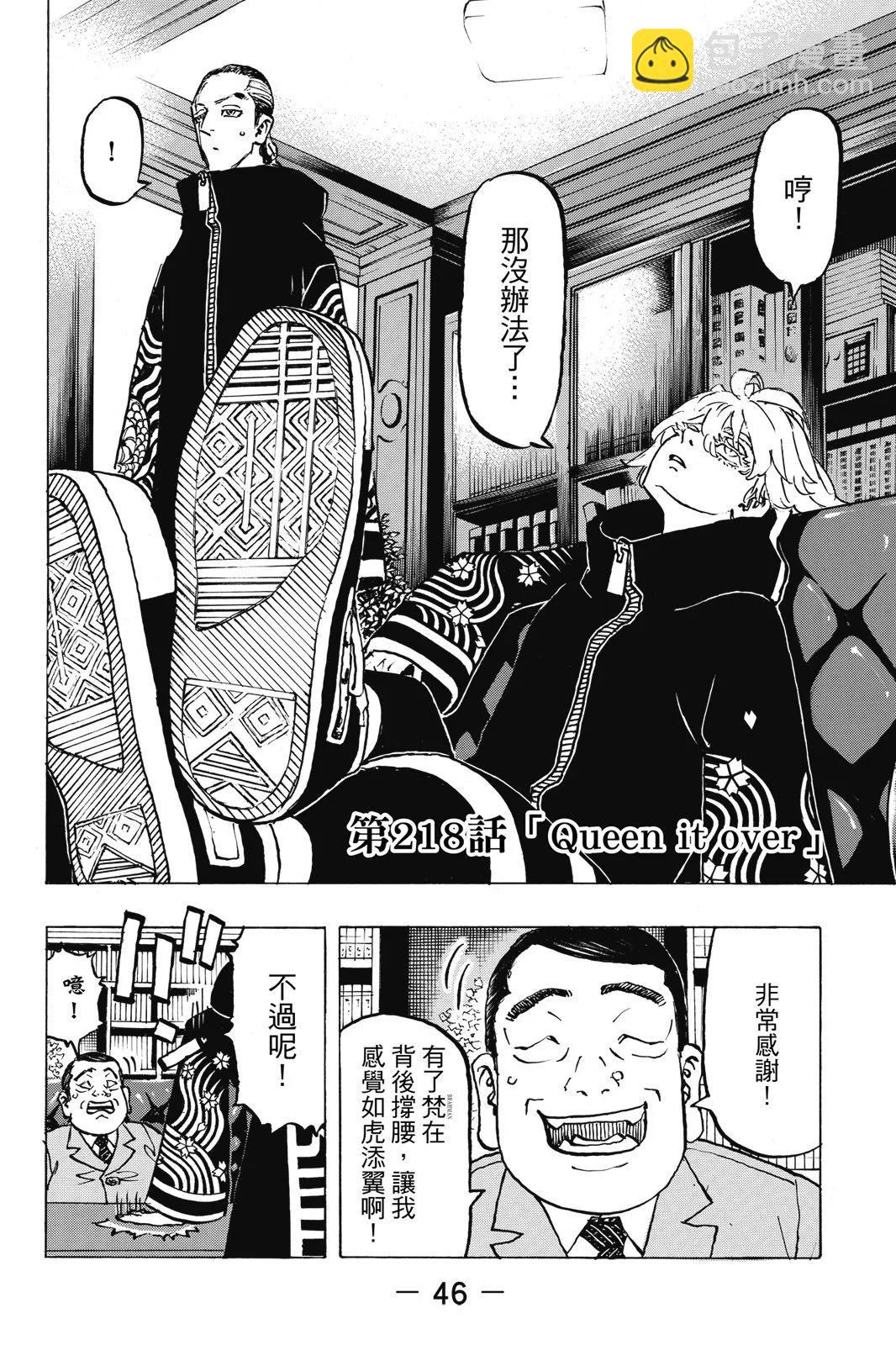 第25卷51
