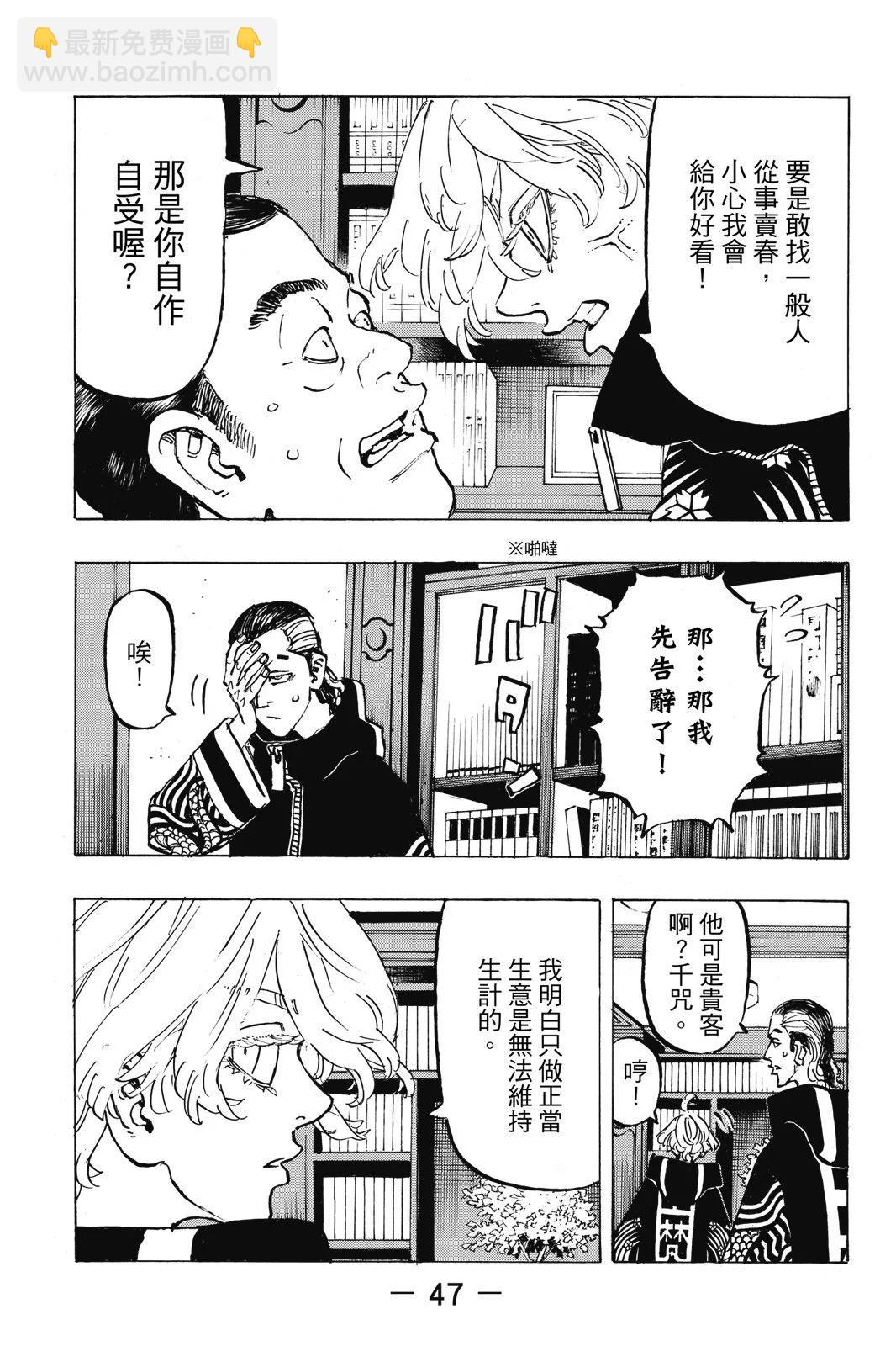 第25卷52