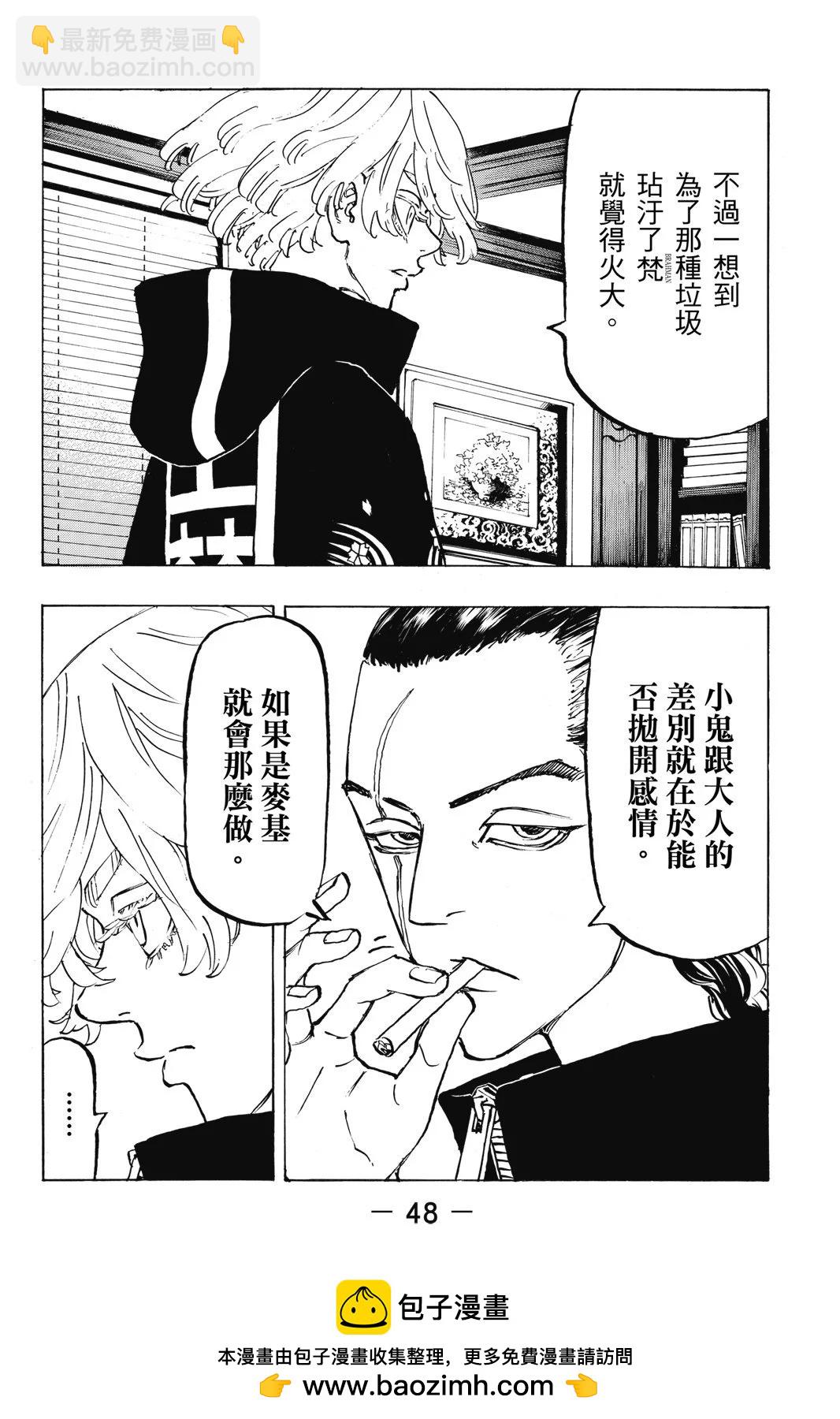 第25卷53