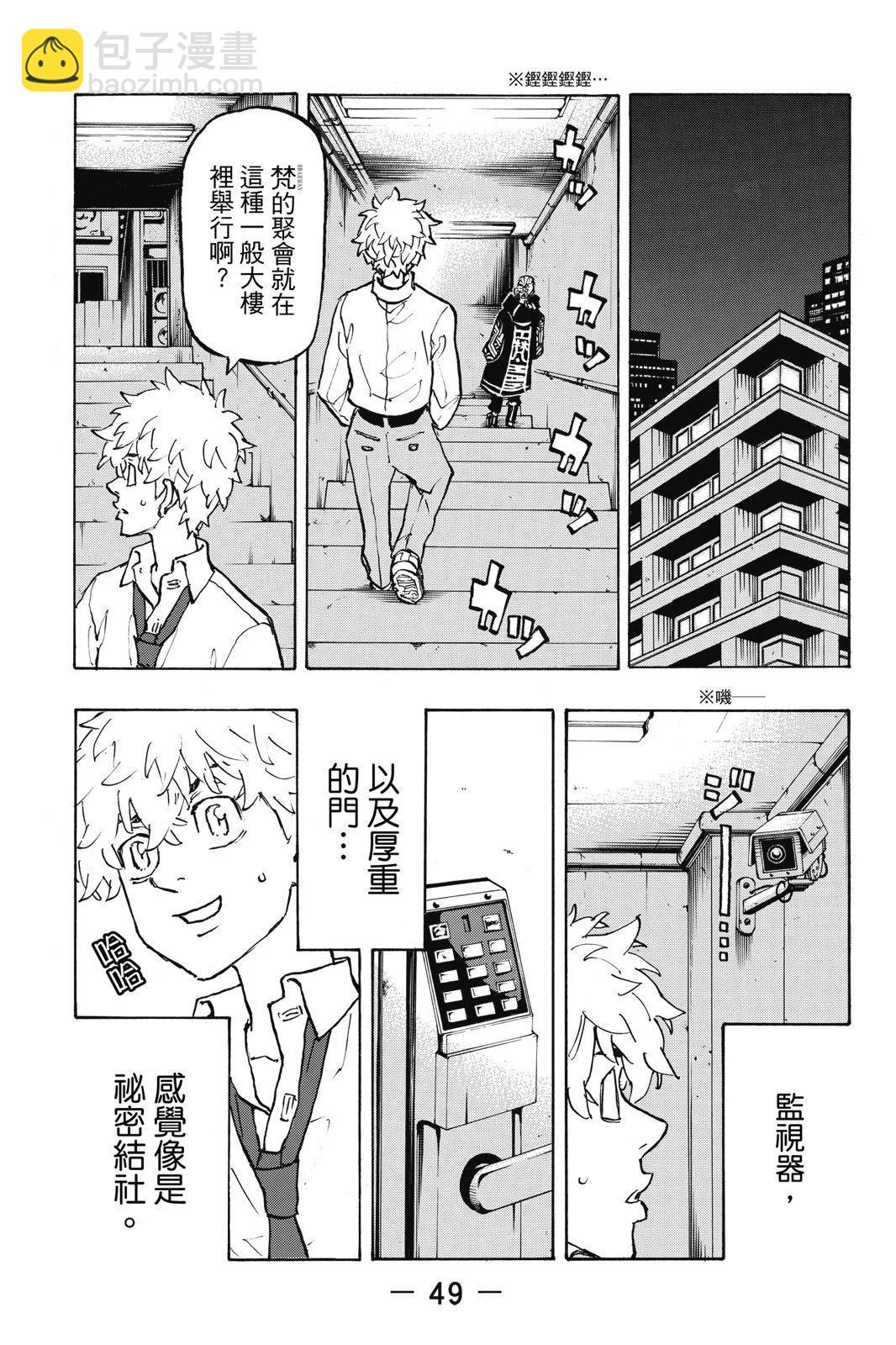 第25卷54