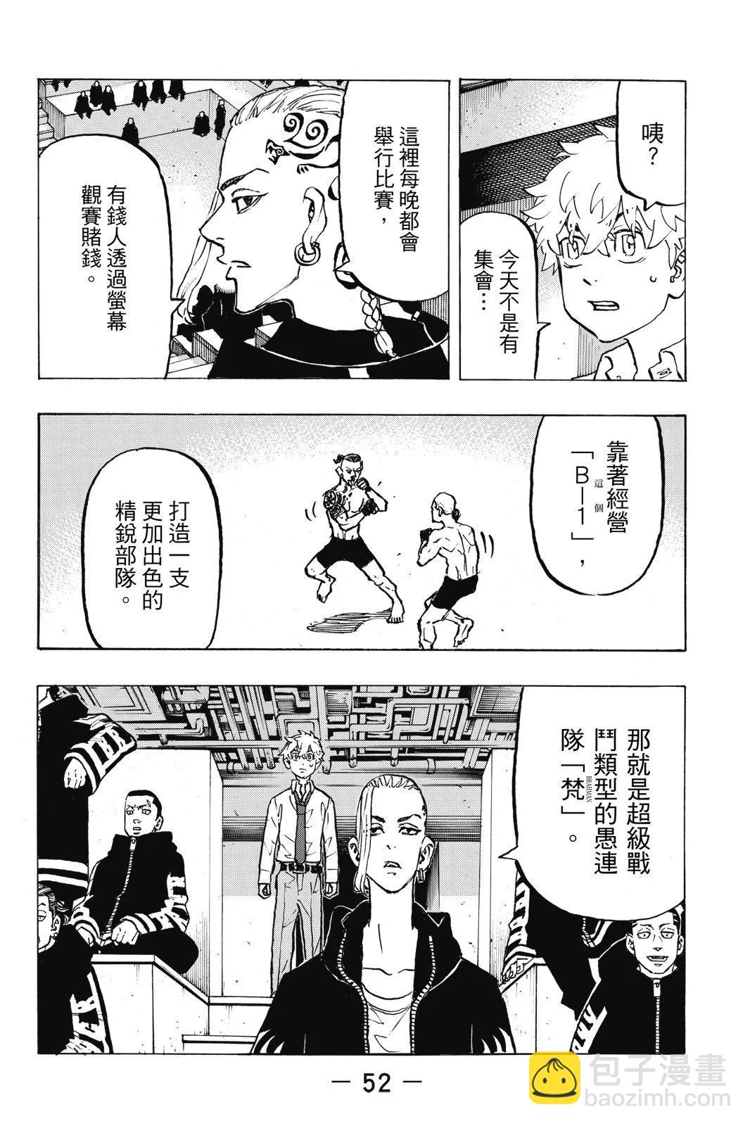 第25卷57