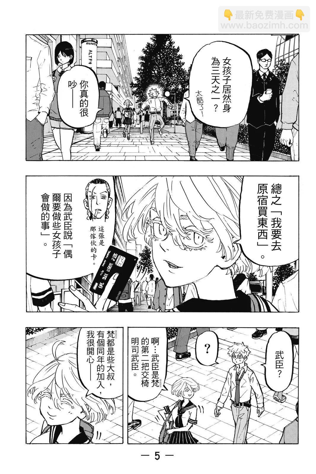 第25卷6