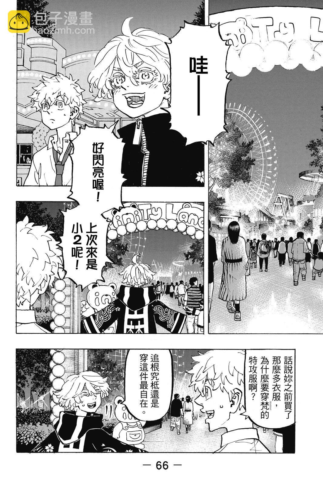 第25卷71