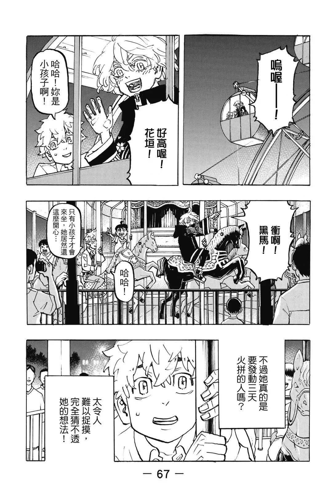 第25卷72