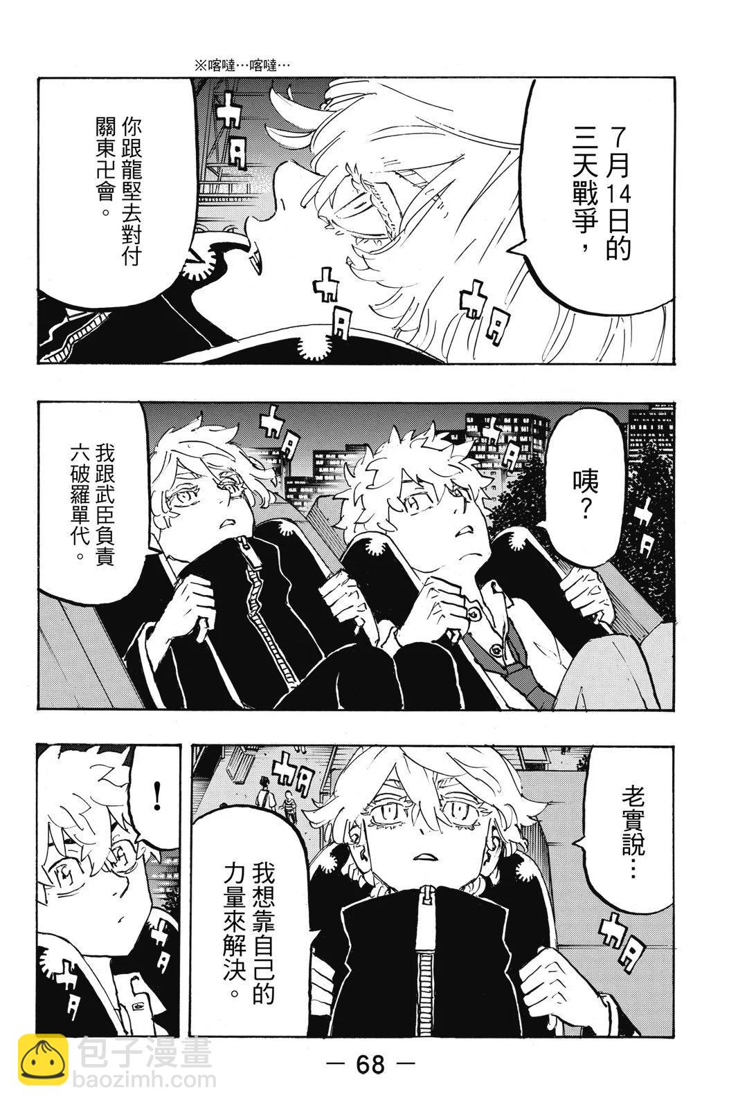第25卷73