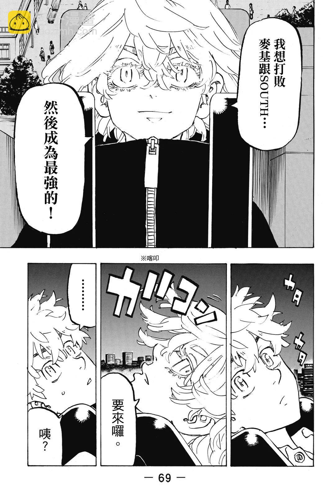 第25卷74