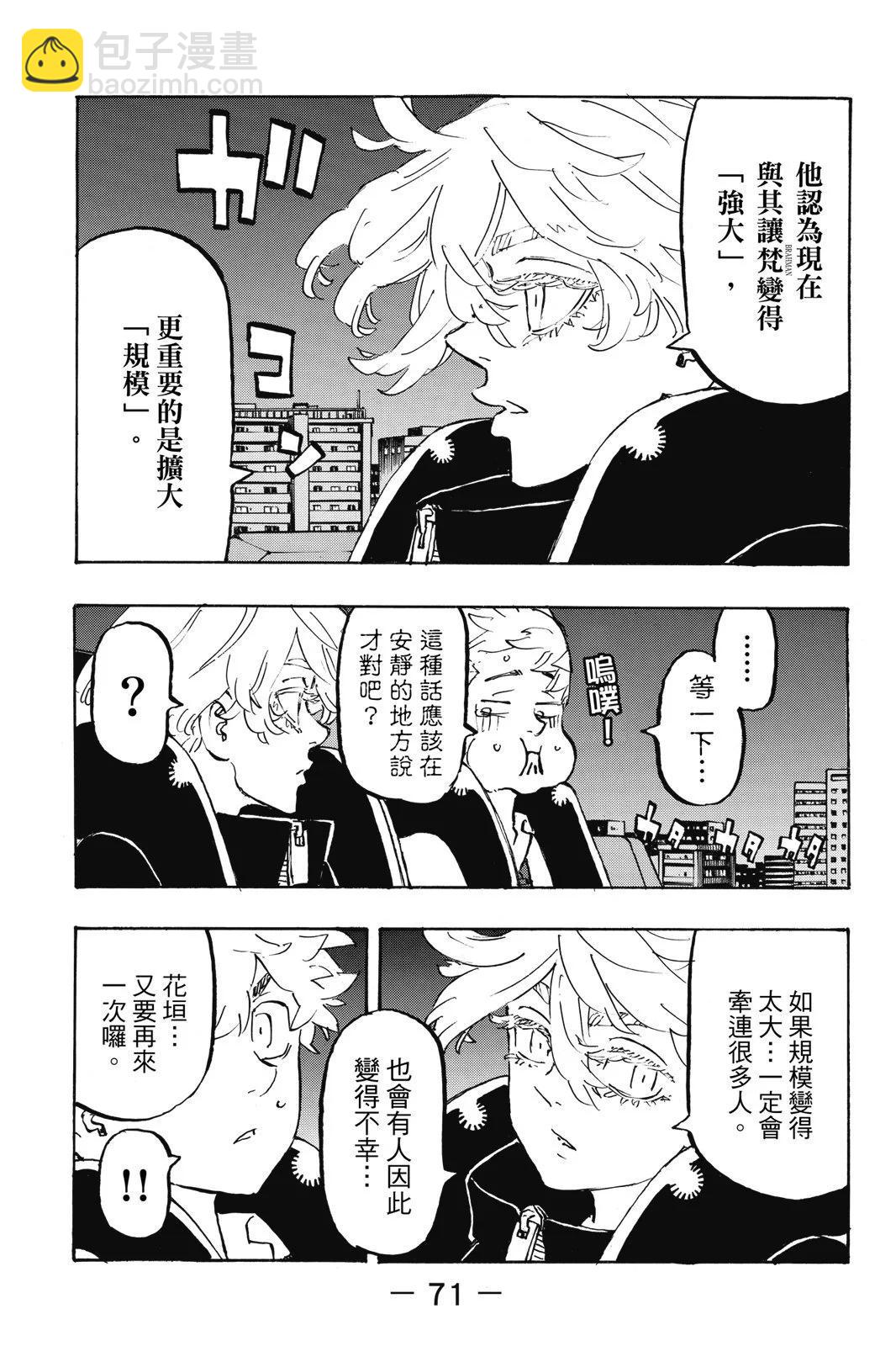 第25卷76