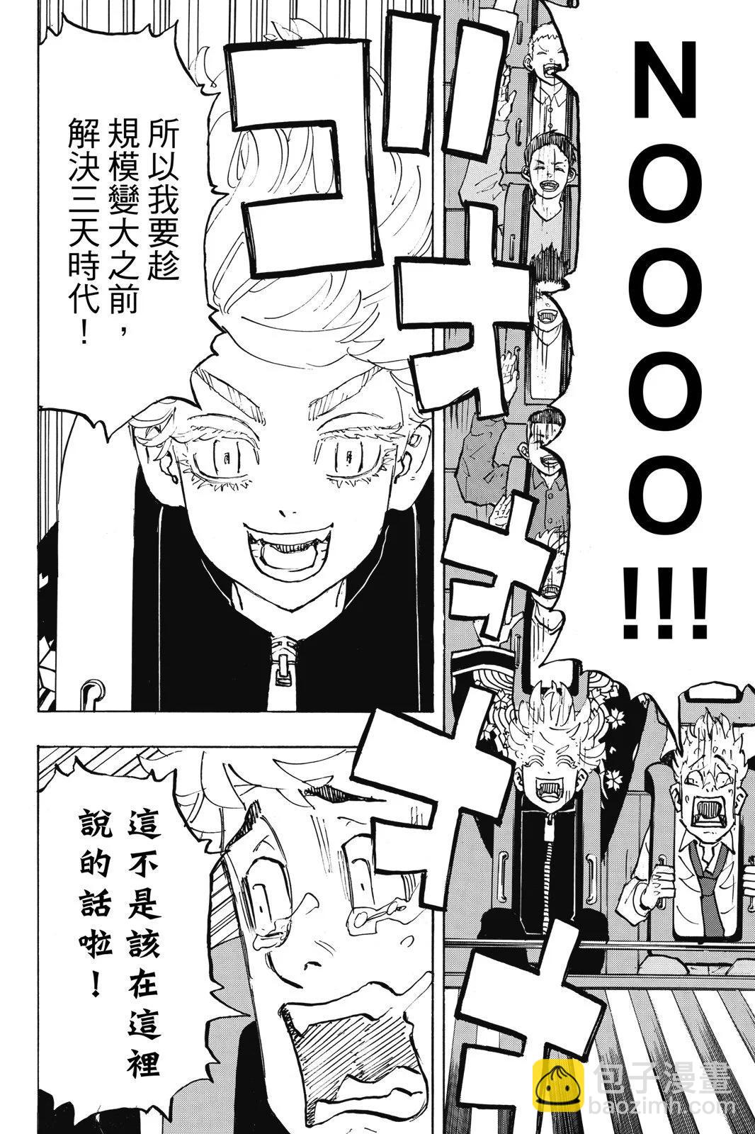 第25卷77