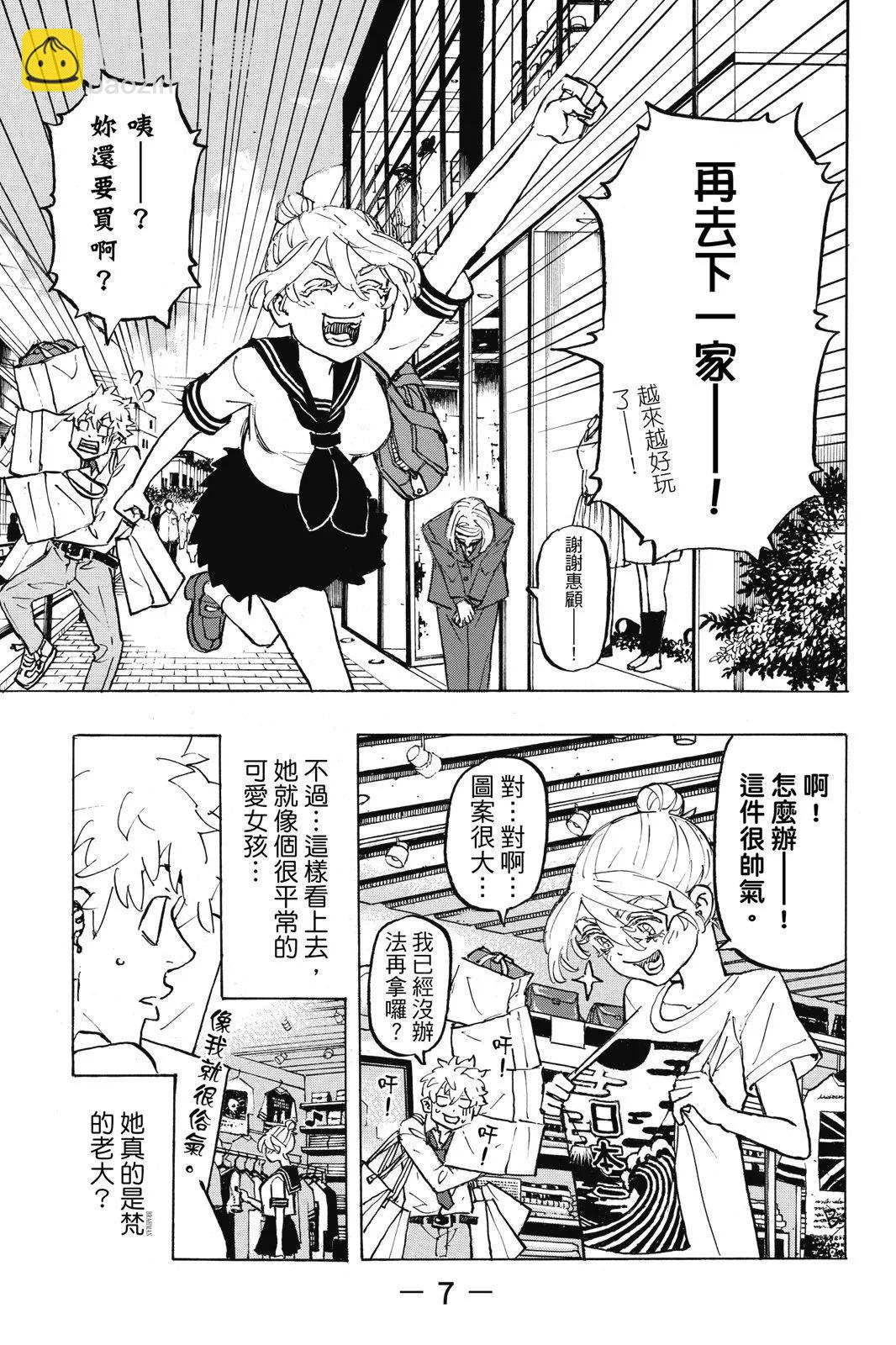 第25卷8